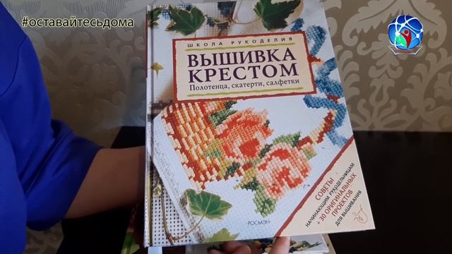 Дегустация литературных новинок смотреть онлайн