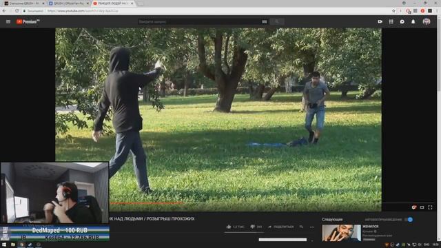 QRUSH смотрит : ПРАНК НАД ЛЮДЬМИ / РОЗЫГРЫШ ПРОХОЖИХ