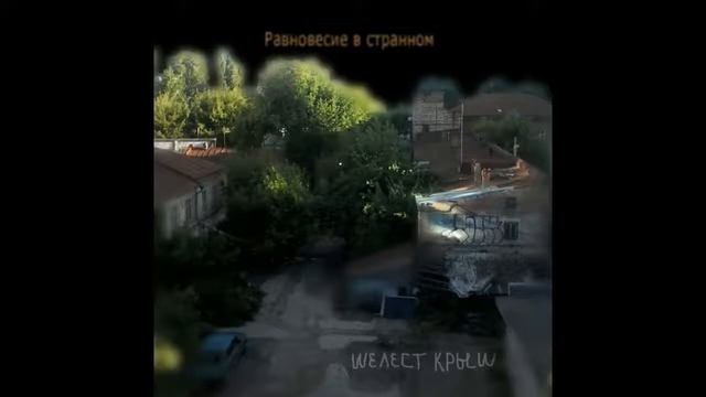 10 Тихий час смотреть онлайн