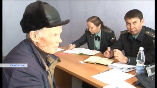 Судебные приставы провели прием граждан смотреть онлайн