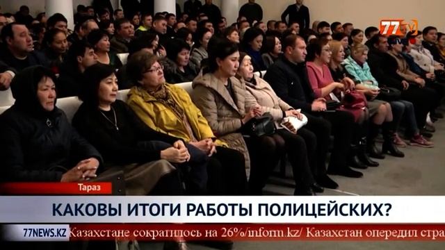 КАКОВЫ ИТОГИ РАБОТЫ ПОЛИЦЕЙСКИХ смотреть онлайн