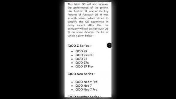 Funtouch OS 15 | iQOO Android 15 Update List - Expected ! | vivo android 15