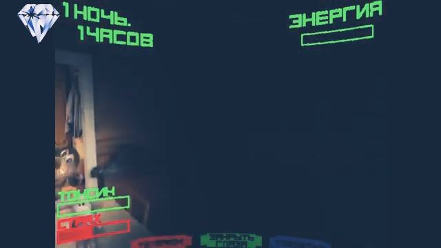 Три ночи с солнышком 1 ночь 90s VHS смотреть онлайн