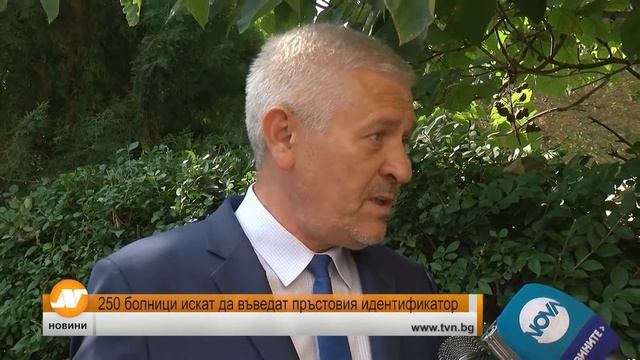 Емисия новини 21:30 часа Велико Търново 09 септември смотреть онлайн