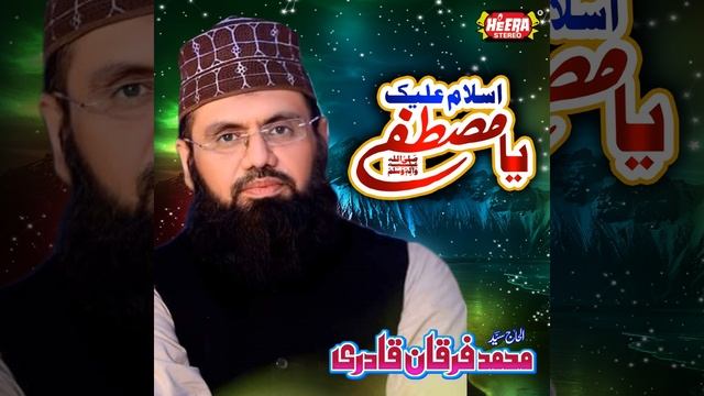 Qadri Astana Salamat Rahe смотреть онлайн