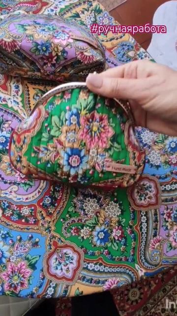 Косметички из Павловского платка "Переплетение судеб". Часть1.