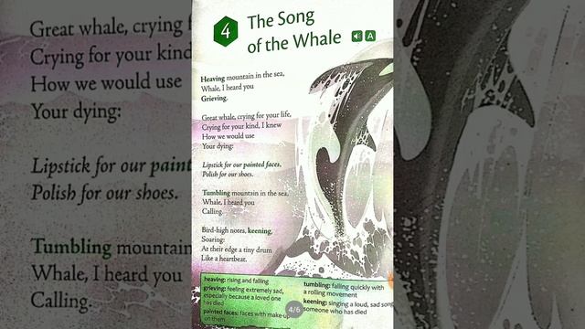 The Song of the Whale by Kit Wright смотреть онлайн