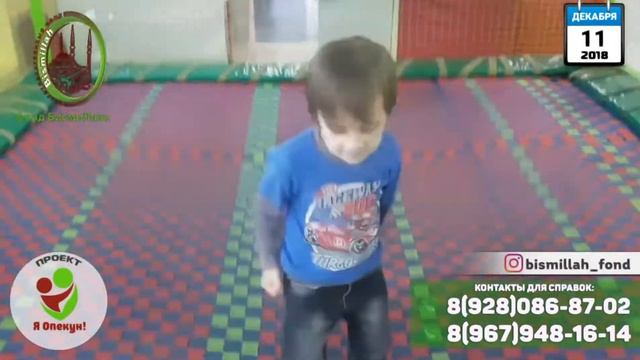 Мероприятие для сирот фонд «БисмиЛлах» смотреть онлайн