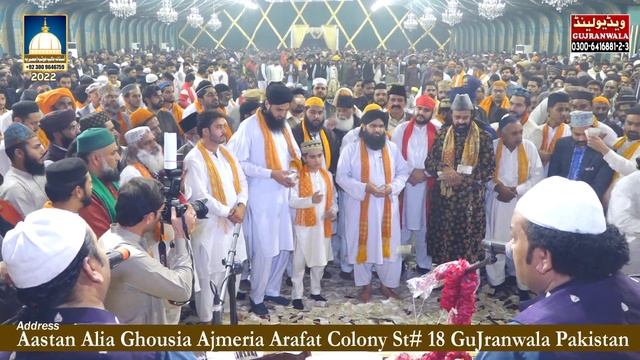 Jy Tera Dar Chhad K Ghair Dy Dar Jawan Ganj Shakar Sarkar - NAZIR EJAZ FARIDI QAWWAL смотреть онлайн