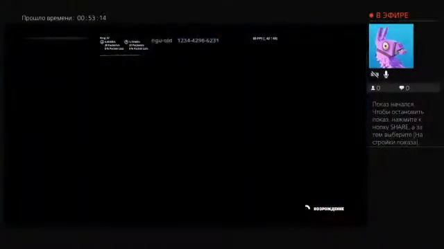 Ивент в 12 часов ночи смотреть онлайн