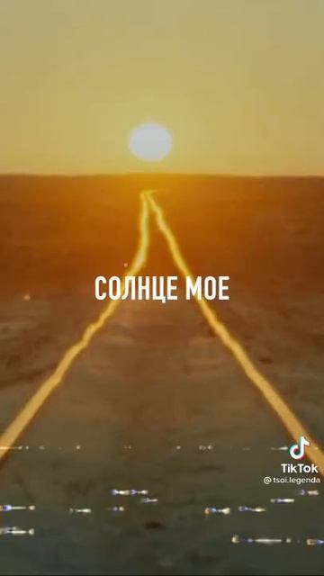 💥🔥Виктор Цой!✊🏻🔥💥 смотреть онлайн