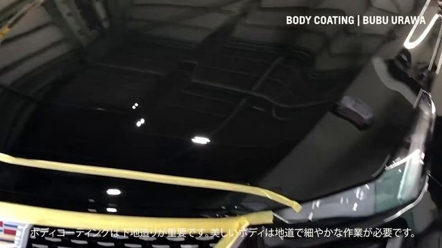 BUBU浦和工場 ボディコーティング смотреть онлайн