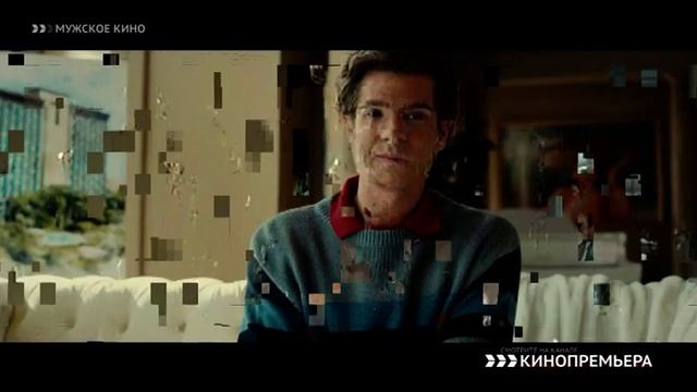Анонсы и рекламные блоки (Мужское кино, 13.10.2022)