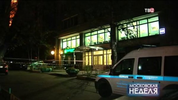 ТВЦ - Московская неделя