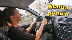 Как мы выбирали авто. Маша рулит!