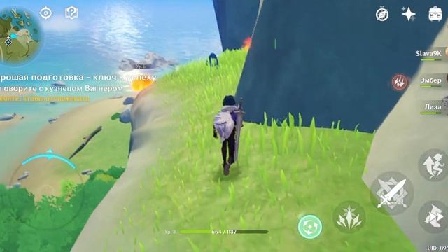 играю в геншин 45 мин 3 (первая часть ) смотреть онлайн