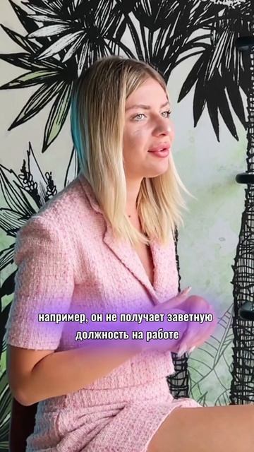 Неуверенность в себе - причина многих проблем жизни. ￼#психология #мотивация #саморазвитие смотреть онлайн