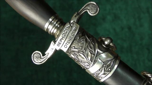 Авторский нож 088, "За верность Отечеству", Пампуха И.Ю. (булат в дамасске) смотреть онлайн