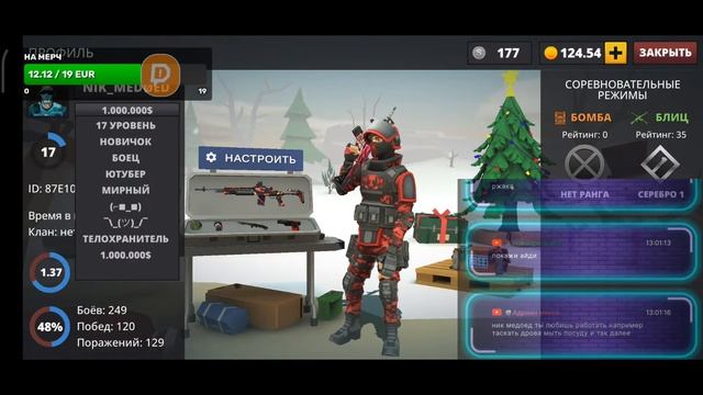 PolyWar Стрим смотреть онлайн