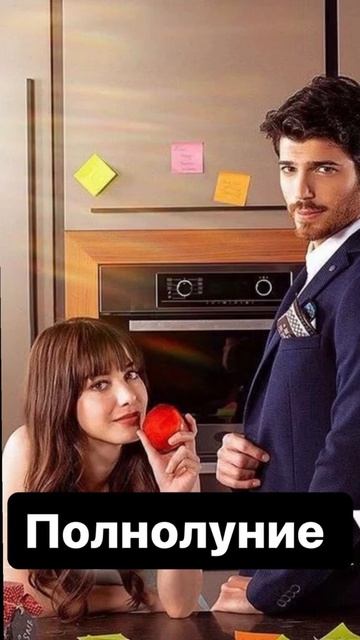 Какой ваш любимый турецкий сериал? #турция #турецкиесериалы #турецкийязык #турецкиепктеры