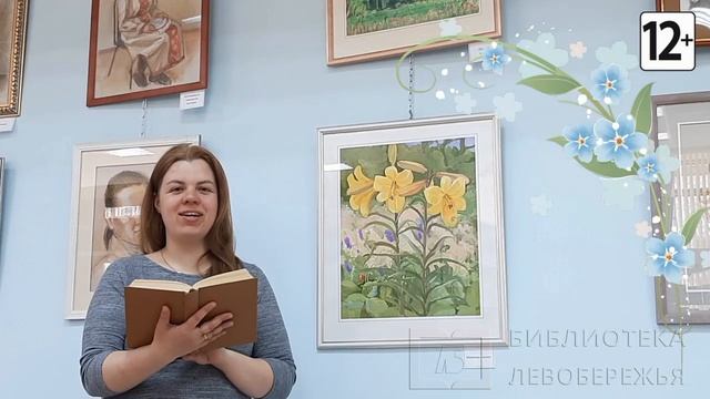 Поэтический календарь смотреть онлайн