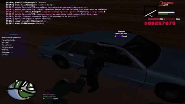 GTA SA MP 2021 07 13 23 08 48 Trim 4 смотреть онлайн