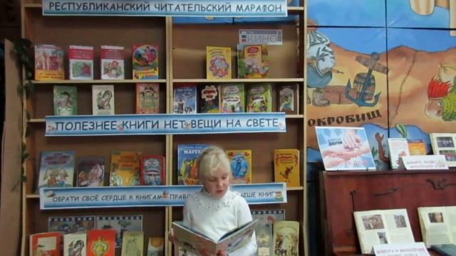 Читательский марафон-2016. Сакская городская библиотека смотреть онлайн
