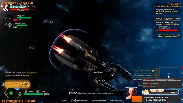 СТРИМ! ВЫЖИВАЕМ В КОСМОСЕ! VOID CREW смотреть онлайн