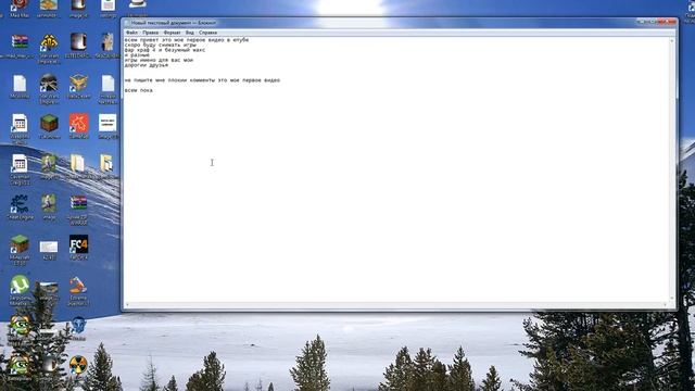 bandicam 2016 09 14 00 11 24 081 смотреть онлайн