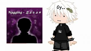 Чууяяя ох этот чуяяя хпхпхпхпхпх бедный чуя