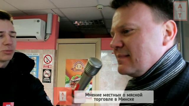 Мнение минчан о фирменном магазине Волковыского мясокомбината смотреть онлайн