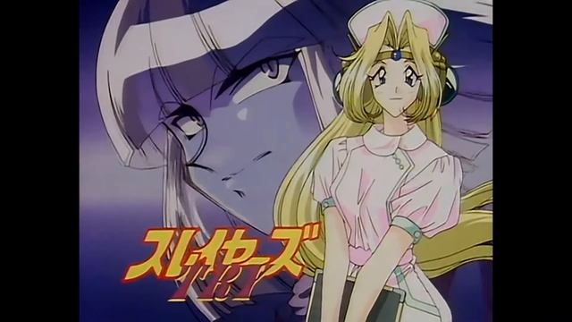 Slayers Try/ Рубаки Трай. Сезон 3 серия 16. Пандемониум! Ужас проклятого сосуда! смотреть онлайн