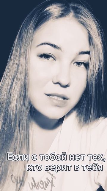 С белого листа - Дана Соколова смотреть онлайн