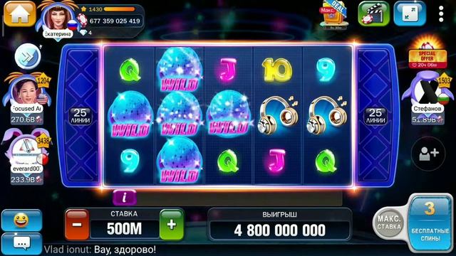 HUUUGE CASINO, DISCO REELS, FREE SPINS! HUUUGE WIN!!! смотреть онлайн