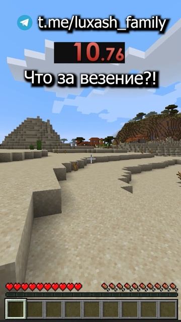 Спидран рандомного предмета майнкрафт! смотреть онлайн