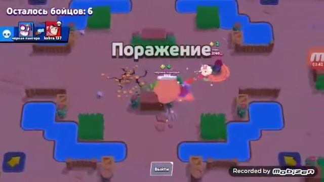 Бравл старс смотреть онлайн