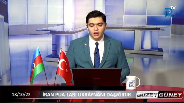 İRAN PUA-LARI UKRAYNANI DA@ĞIDIR - GÜNEY QUZEY AZƏRBAYCAN смотреть онлайн