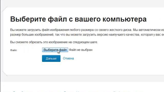 gravatar смотреть онлайн