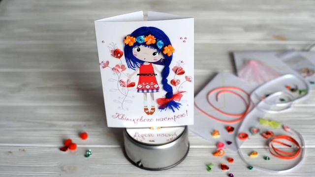 Листівка гарного настрою. Квіткового настрою! смотреть онлайн