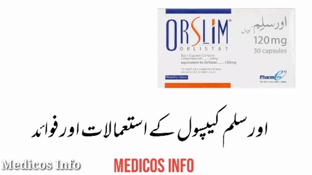 orslim capsule 120mg uses | orlistat capsule uses in urdu | orslim tablet for weight loss | orslim смотреть онлайн