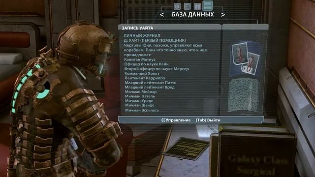Ностальгический Dead Space #17 - Эпичная смерть регенеранта) смотреть онлайн