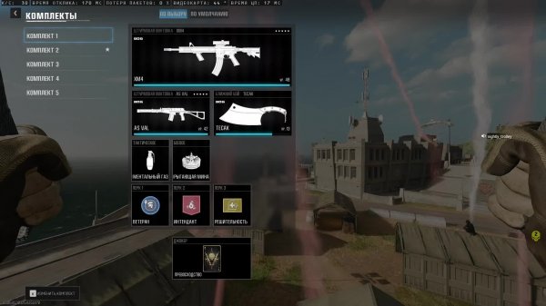 Call of Duty: Warzone