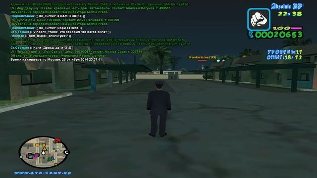 gta sa 2014 10 25 22 37 49 88 смотреть онлайн