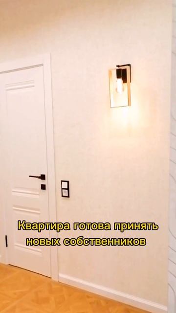 Стильная 2-комнатная квартира в ЖК Минск Мир #покупкаквартиры #часпик #агентствонедвижимости #минск смотреть онлайн