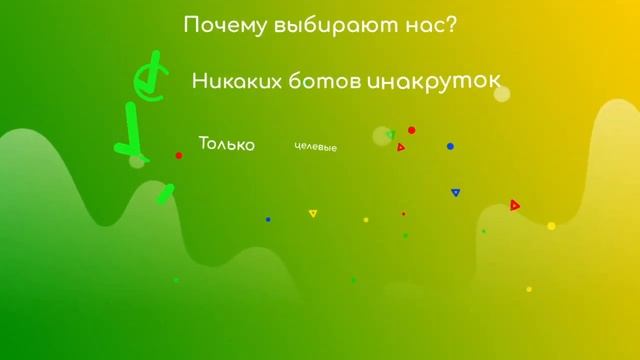 Продвижение в социальных сетях смотреть онлайн
