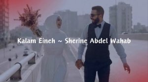 Arabic Song | Kalam Eineh ~ Sherine Abdel Wahab