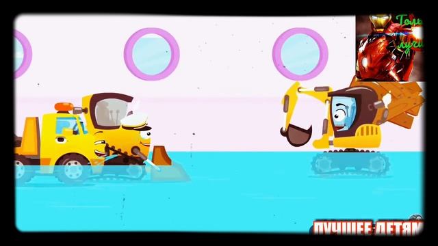 Машинки для Детей! Экскаватор Бульдозер Рабочие Машины в Городе 2019 мультики онлайн смотреть онлайн