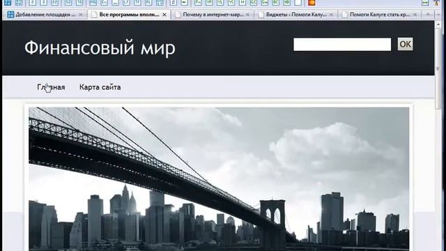 Sape биржа смотреть онлайн