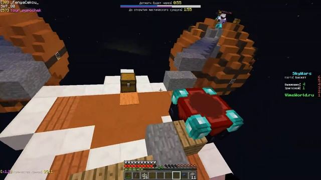 ГИГАНСКИЙ РЕСУРСПАК С БЛОКАМИ НА 999.999 МЕТРОВ!! - [VIMEWORDL] [SKYWARS] смотреть онлайн