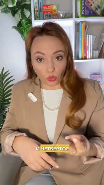 Причины плохого поведения ребёнка #нейропсихология #воспитание #поведение #развитиеребенка #дети смотреть онлайн